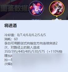 王者荣耀李白出装如何搭配才能秒人