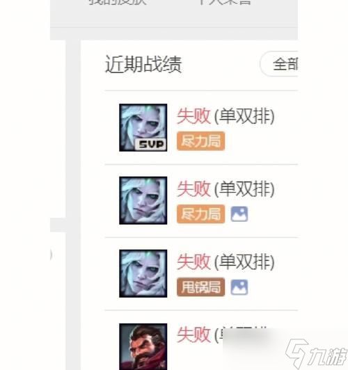 英雄联盟15000分代表什么水平？达到这个分数需要什么技巧？