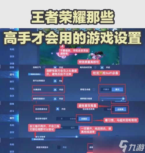 王者荣耀世界设置方法是什么？
