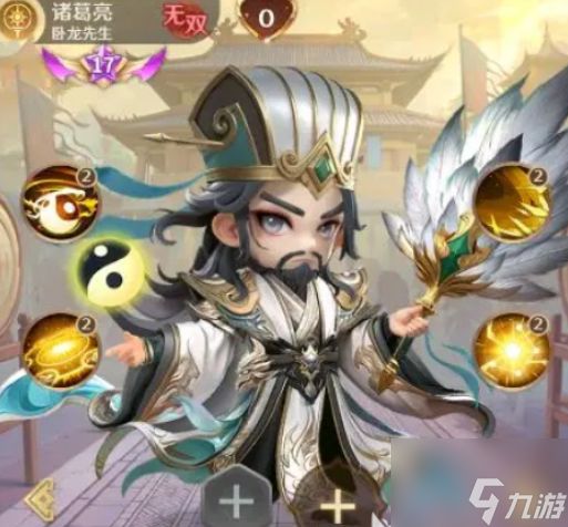 《格斗三国志》新英雄一览