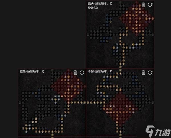 《暗黑破坏神4》S11审判连锁爆炸流圣骑构筑分享