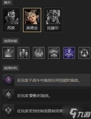 《暗黑破坏神4》S11审判连锁爆炸流圣骑构筑分享