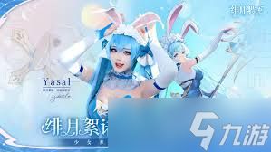 绯月絮语何时上线