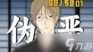 夏目友人帐叶月之记全结局有哪些