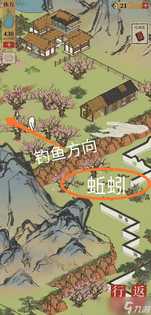 江南百景图蚯蚓获取指南：地图位置与钓鱼技巧全解析