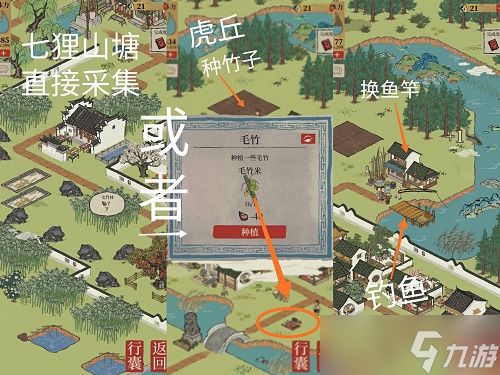 江南百景图蚯蚓获取指南：地图位置与钓鱼技巧全解析