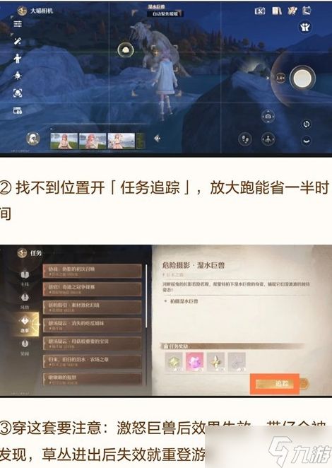无限暖暖2.1套装隐匿叶声怎么获得