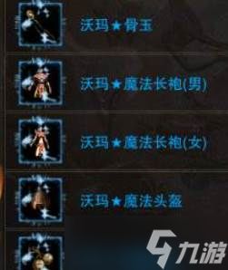 《全民祖玛》平民攻略