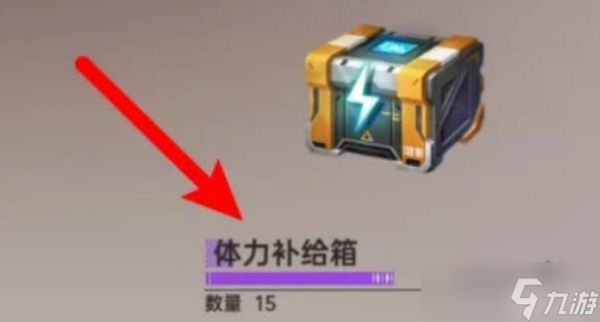 《龙族：卡塞尔之门》背包位置