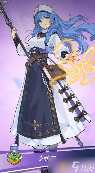 《晴空双子》钻石作用