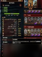 全面战争战锤3射击精度是怎样的