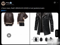 生化9里昂外套又丢了 玩家算账:已损失2千多美元了