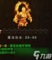 《全民祖玛》系统玩法