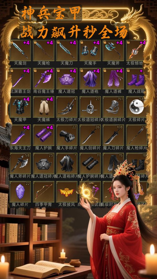 我的武功突破什么时候出 公测上线时间预告