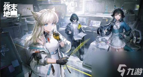 明日方舟终末地兑换码如何兑换-明日方舟终末地兑换码兑换方法