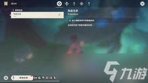 <a id='link_pop' class='keyword-tag' href='https://www.9game.cn/moshoushijie2/'>魔兽世界</a>佐吉塔果实篮任务攻略