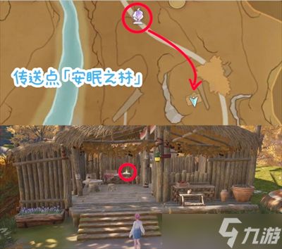 无限暖暖2.1版本新增阅读物收集指南