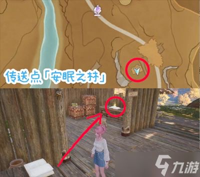 无限暖暖2.1版本新增阅读物收集指南