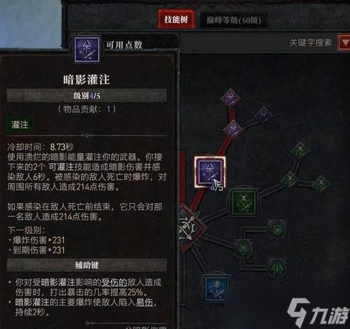 《以黑暗之潮游戏中游侠技能全解析》（探索游戏世界的无尽技巧与策略）