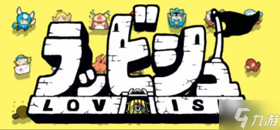 《阿斯达伦》开发商新作定档2月5日：转型单屏动作解谜 试玩版现已上线