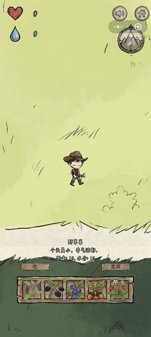 雪巅求生什么时候出 公测上线时间预告