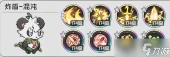 杖剑传说s4赛季六转骑士搭配全指南