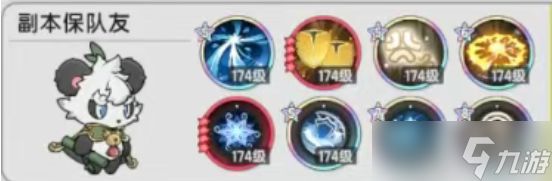 杖剑传说s4赛季六转骑士搭配全指南