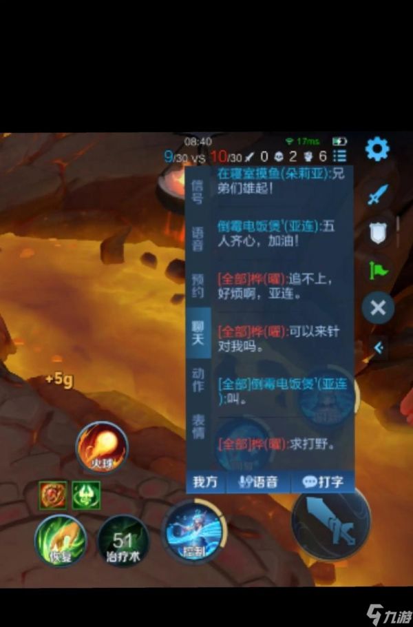 王者荣耀如何入侵别人？入侵的策略和技巧是什么？