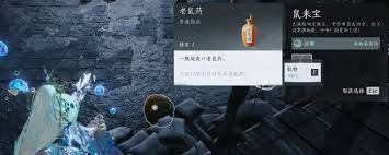 燕云十六声藏危葫芦外观如何获取