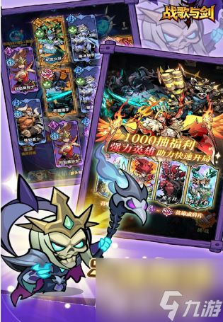 战歌与剑上线时间一览 战歌与剑公测日期公布