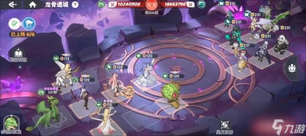 龙魂旅人米诺陶转职攻略 龙魂旅人米诺陶最强转职路线与职业选择分析