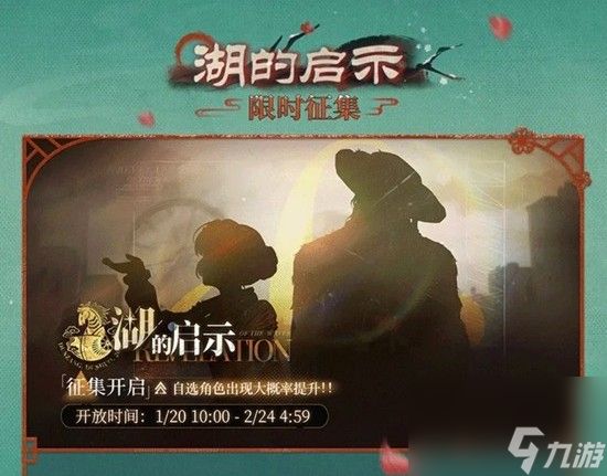 重返未来：1999不老春版本攻略 新春卡池抽取小建议