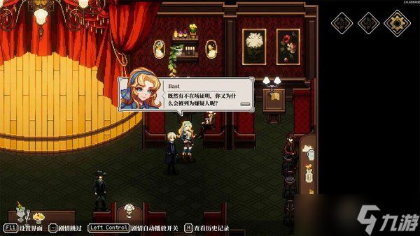 心之钥闪耀的偏方三八面体怎样获得