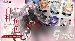 光隙解语何时开服