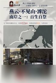 燕云十六声滹沱南岸万事知怎么过