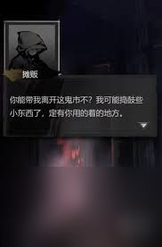 神探诡事录清城山地图玩法是什么