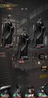 神探诡事录清城山地图玩法是什么