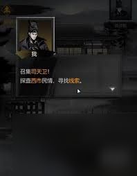 神探诡事录清城山地图玩法是什么