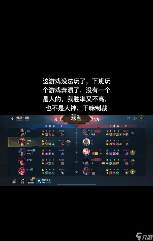 英雄联盟PK的具体规则有哪些？如何进行公平对战？