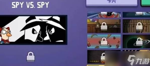 鹅鸭杀成就解锁条件