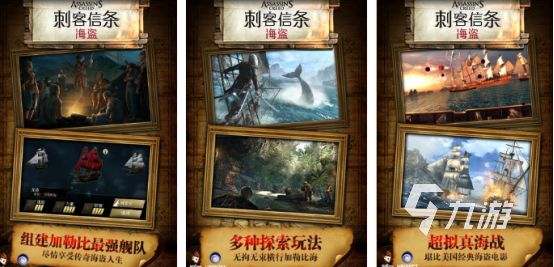 2026年最受欢迎的日本武士题材手游推荐