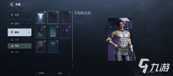 逆战未来万阳悖论囚徒获取方法全攻略