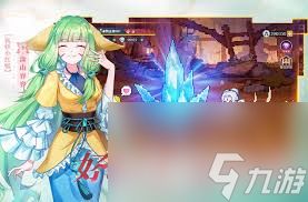 三千幻世何时上线