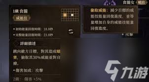 龙息神寂淤泥怪怎么打