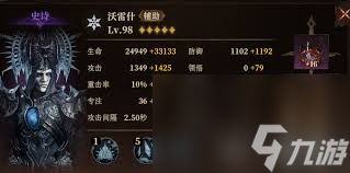 龙息神寂淤泥怪怎么打