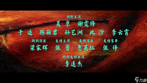 武侠动作大片《镖人》官宣定档春节 首支预告来了