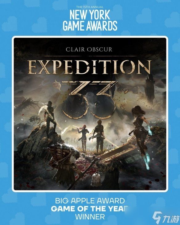 第十五届纽约游戏大奖：《33号远征队》获年度游戏奖!