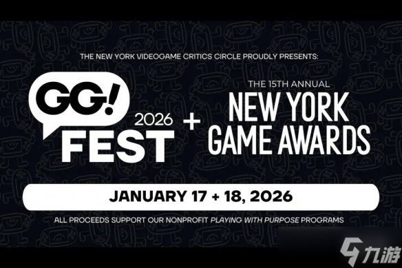 第十五届纽约游戏大奖：《33号远征队》获年度游戏奖!