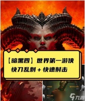 《以黑暗之潮游戏中游侠技能全解析》 探索游戏世界的无尽技巧与策略