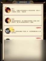 三国问鼎山河魏国阵容怎么搭配